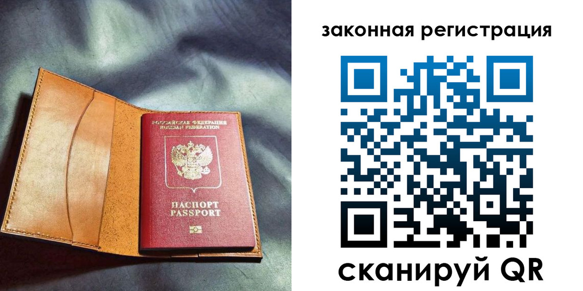пропишу в квартире в Фрязино